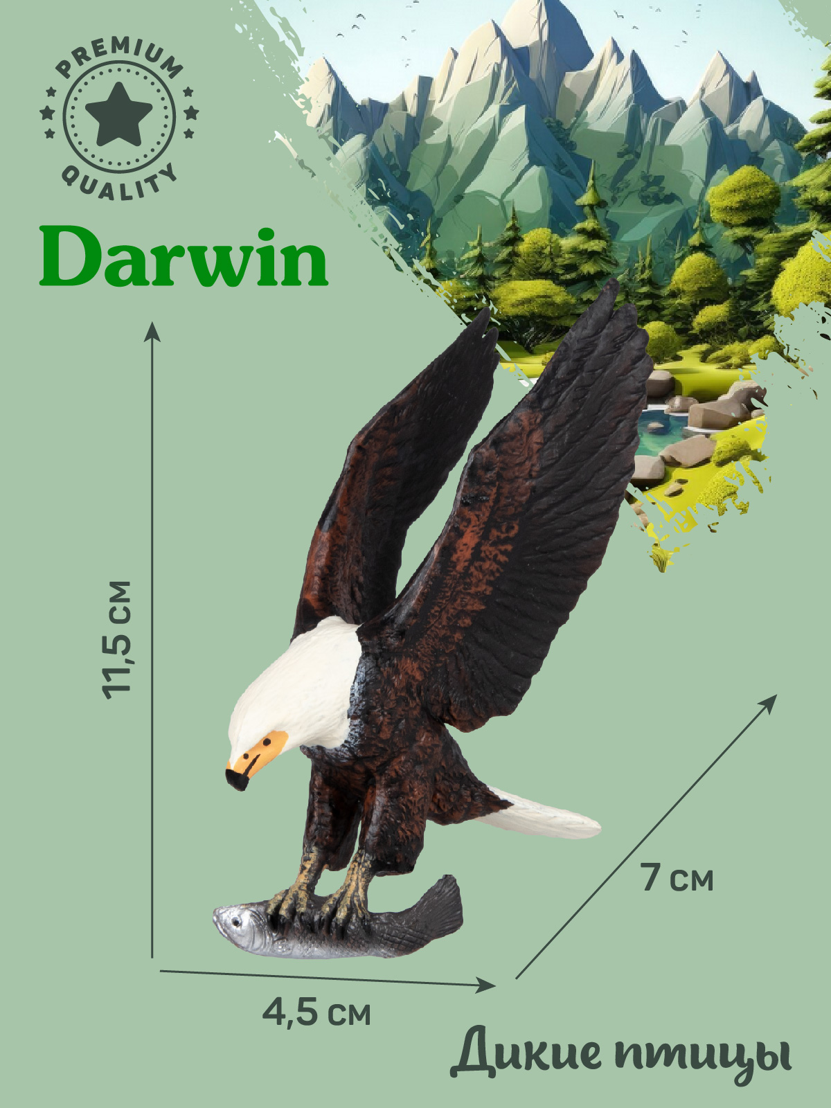 Фигурка DARWIN Птицы Скопа - фото 3