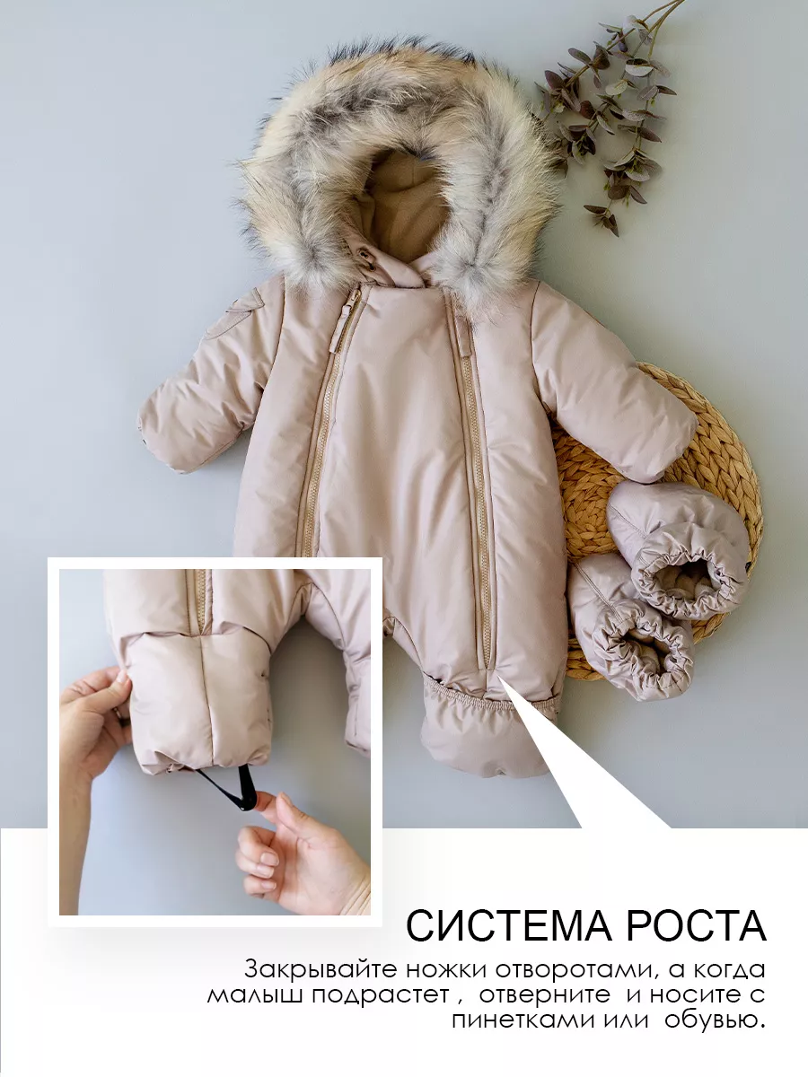 Комбинезон SOFUTO WBS3673WBS3680 - фото 3