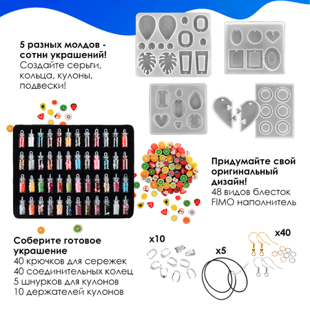 Набор для творчества Арт Смола эпоксидная смола