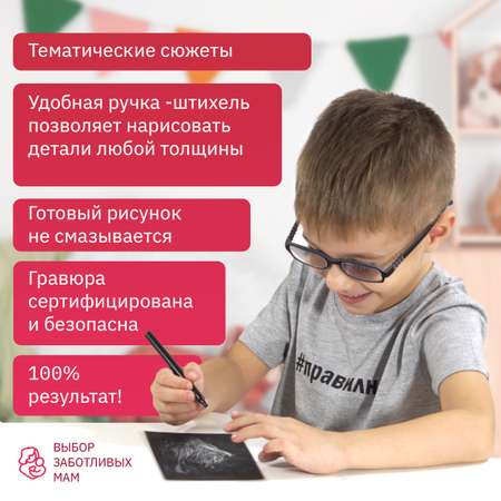Набор для рисования LORI(колорит) Львы