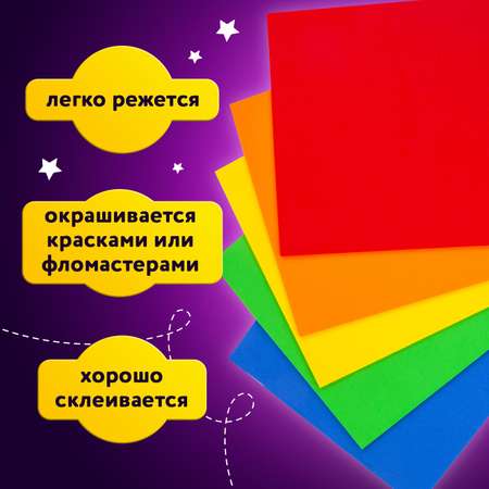 Набор для творчества Юнландия