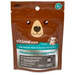 Биологически активная добавка Vitime Kidzoo Иммуно фигурные облепиха 60таблеток