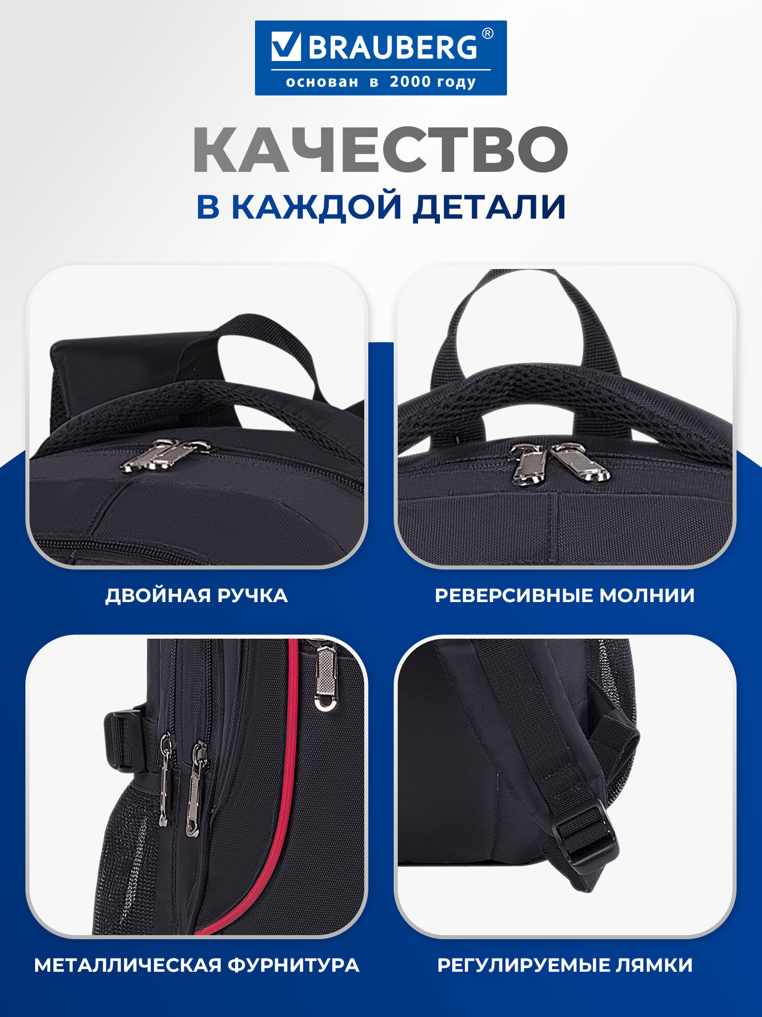 Рюкзак Brauberg - фото 4