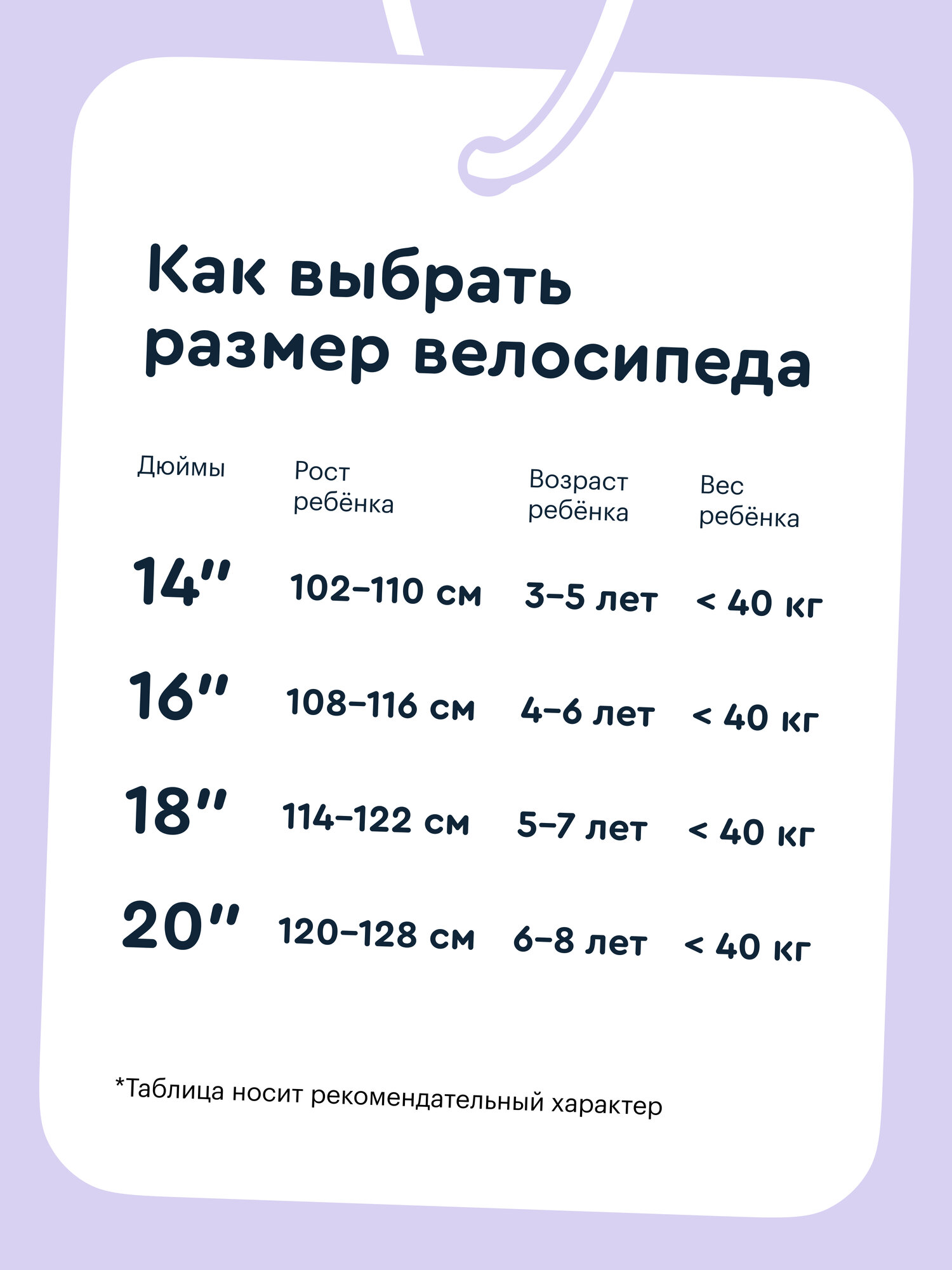Двухколесный велосипед Junion 20 дюймов - фото 16