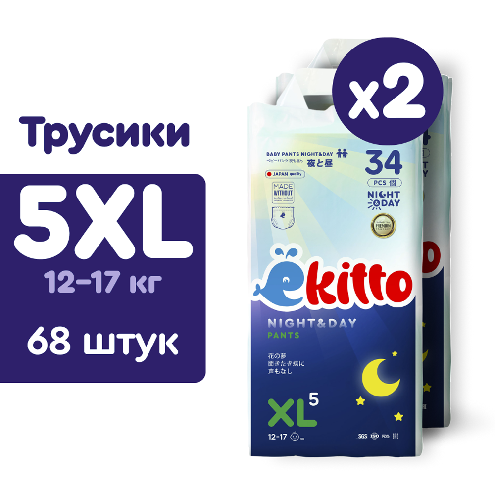 Трусики Ekitto ночные 5 (12-17 кг) 68 шт. - фото 1