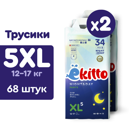 Трусики Ekitto ночные 5 (12-17 кг) 68 шт.
