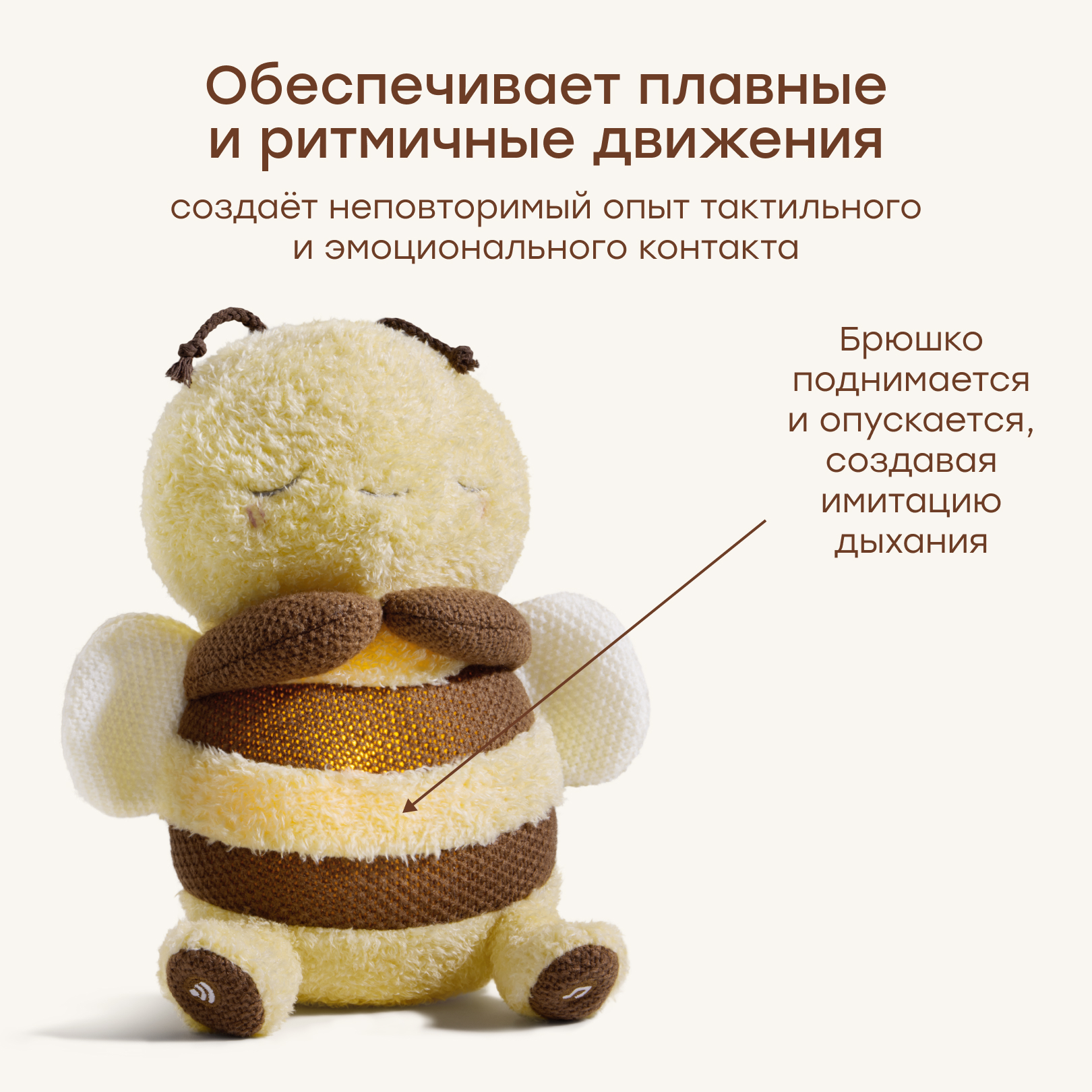 Мягкая игрушка Happy Baby пчелка Sleepy Bee - фото 3