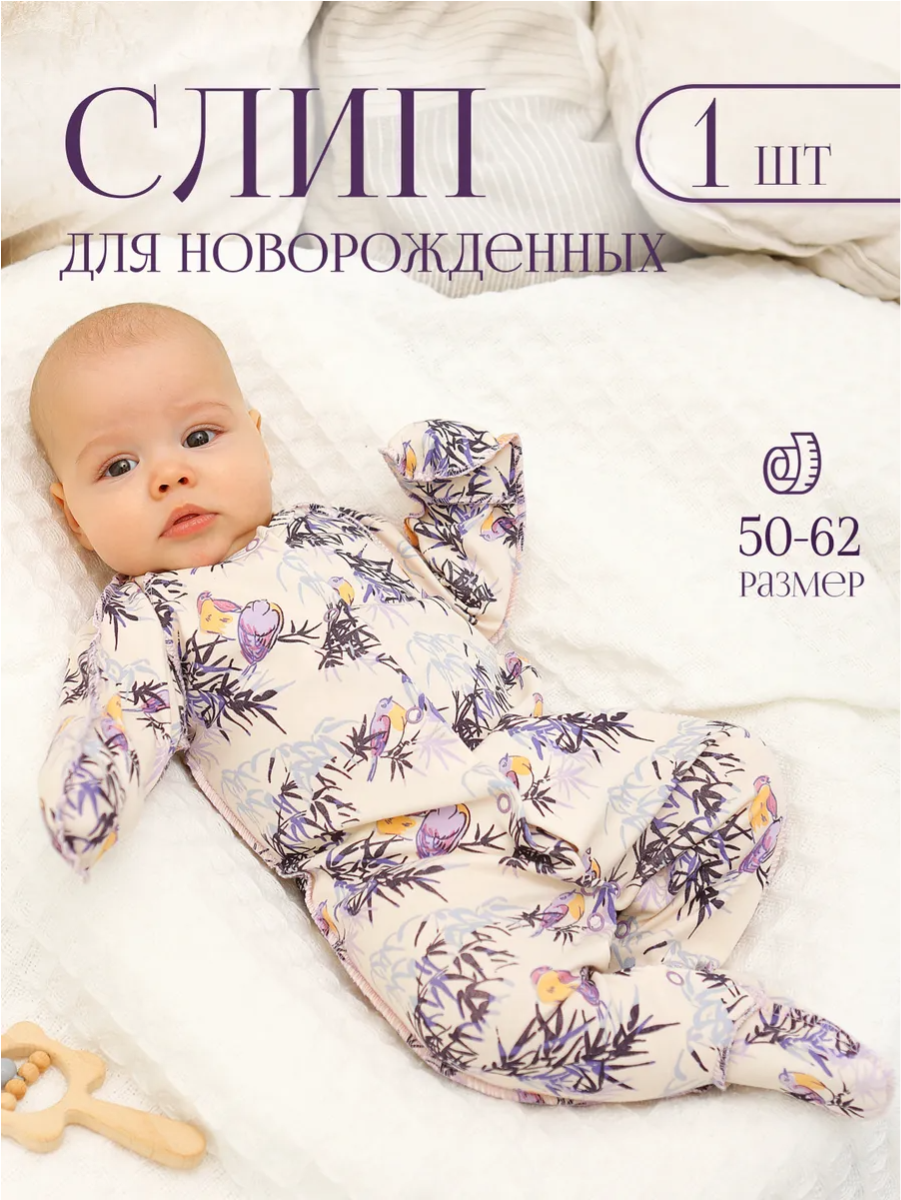 Комбинезон babyglory LBB0001RS000107 - фото 2