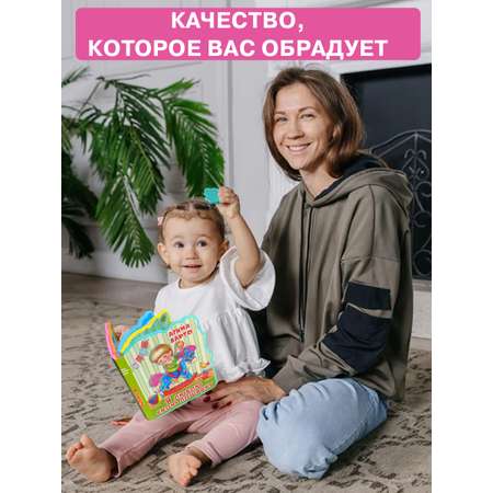 Книга Омега-Пресс с пазлами Барто А. Стихи