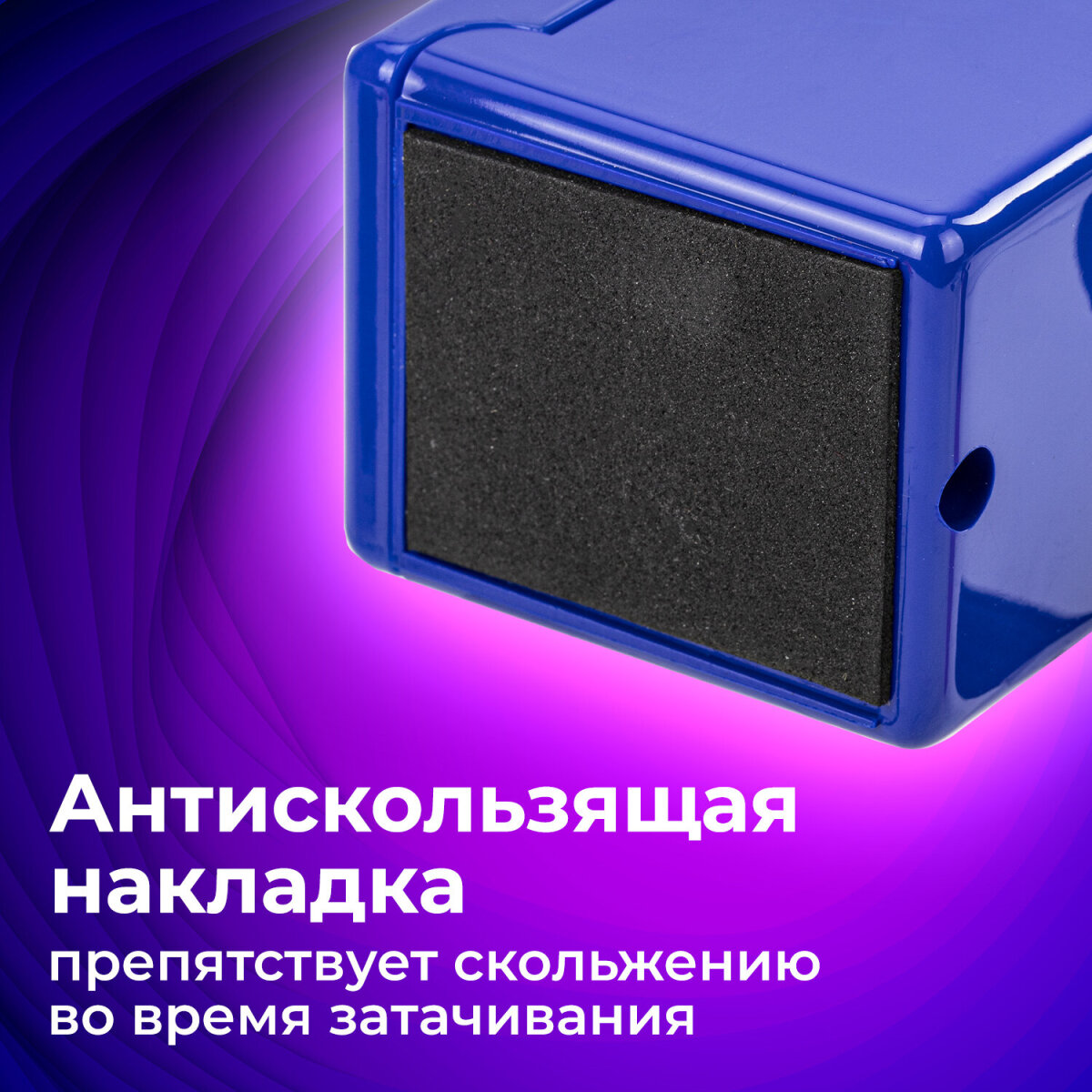 Точилка Brauberg - фото 3