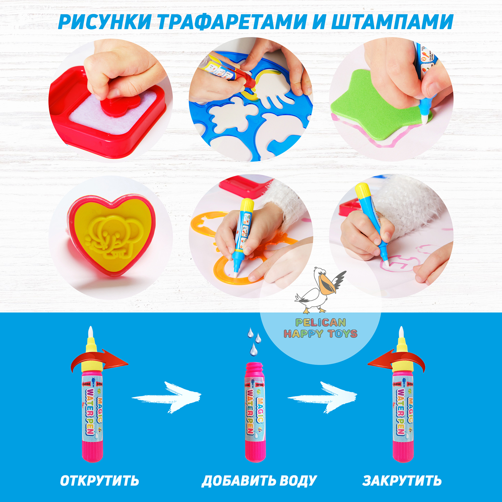 Акварисование PELICAN HAPPY TOYS 25 шт. - фото 3