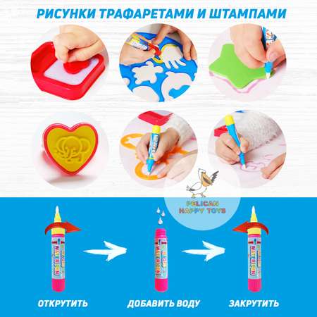 Акварисование PELICAN HAPPY TOYS 25 шт.