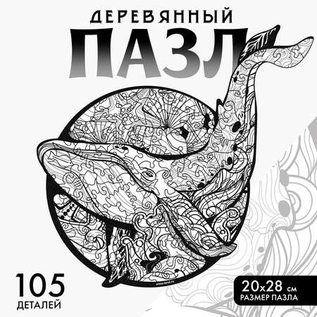 Пазл Sima-Land деревянный