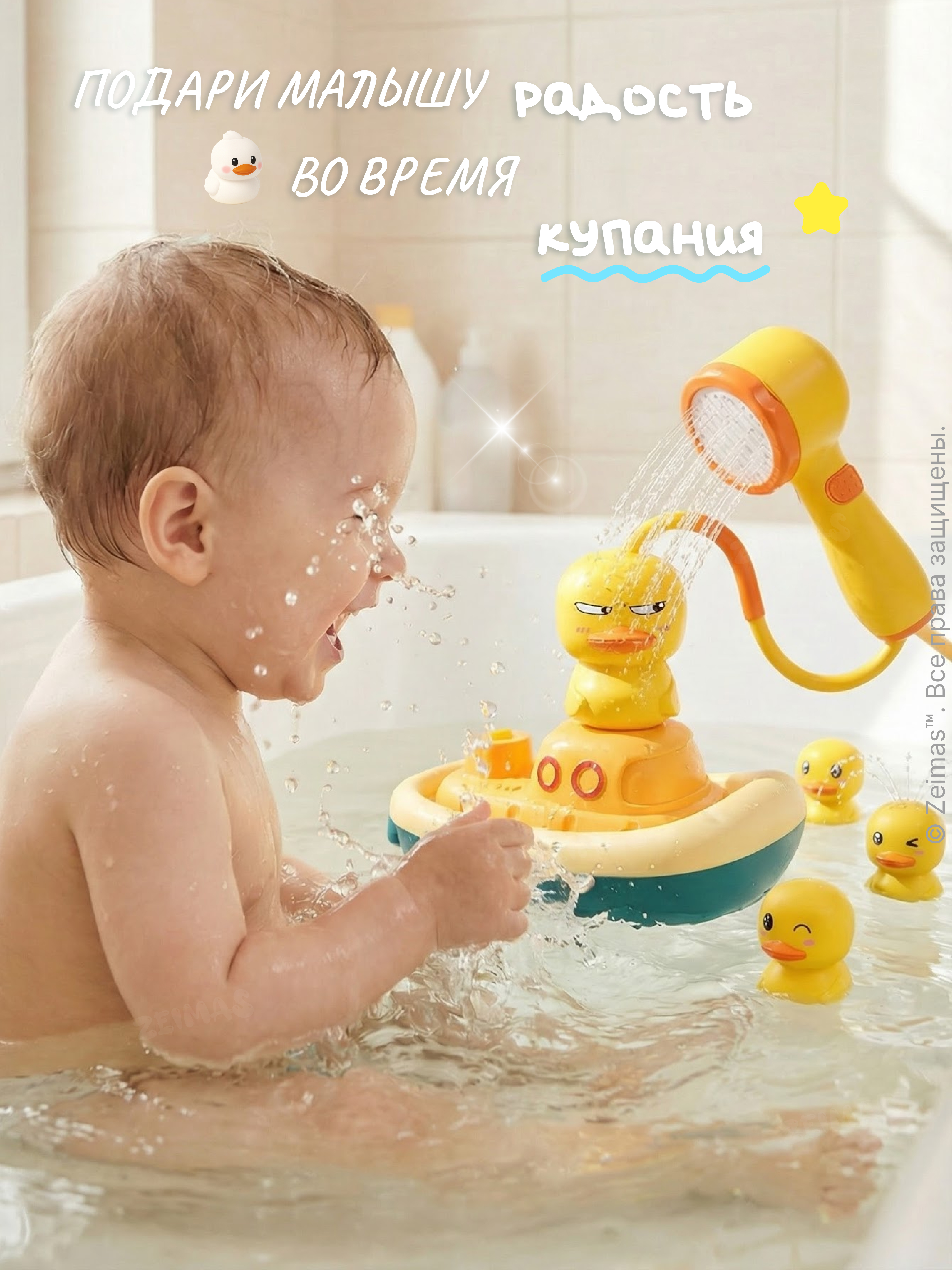 Игрушка Zeimas Утенок Ваня в ассортименте - фото 17