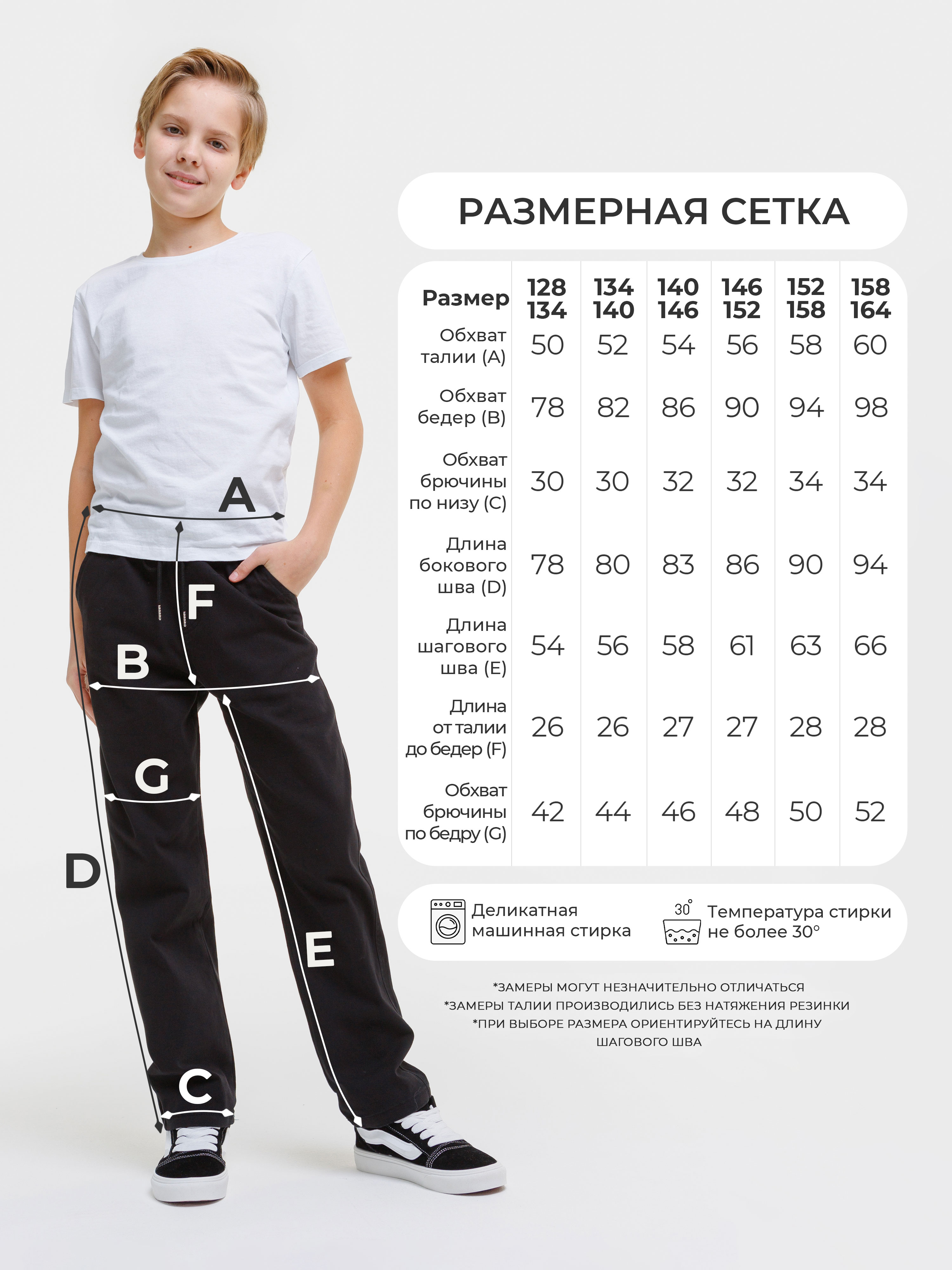 Брюки СИНЯЯ МОДА WHL8309-F39 - фото 2