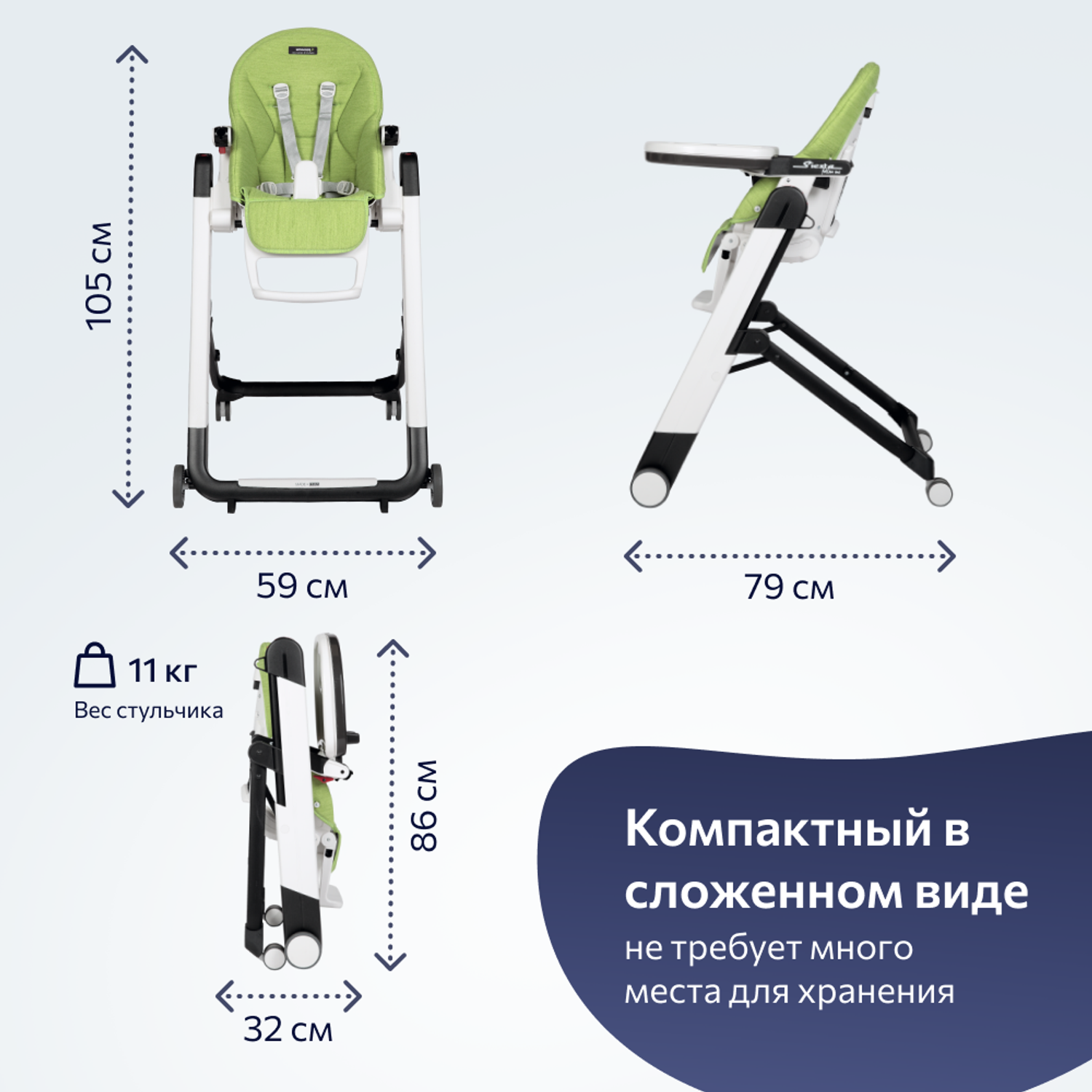 Стульчик для кормления Peg-Perego Siesta Follow Me классический - фото 10