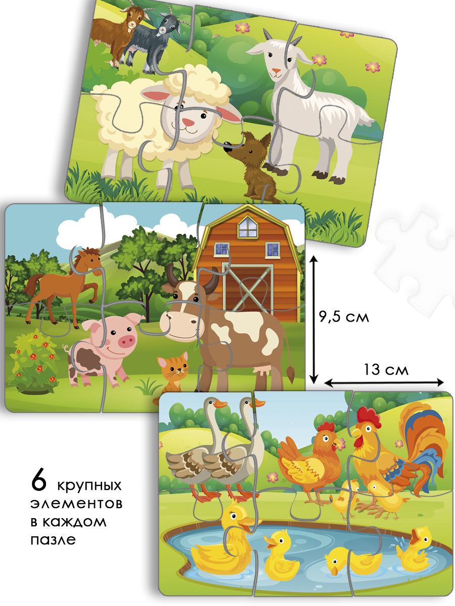 Пазл Солнышко деревянный - фото 4