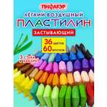 Пластилин Пифагор