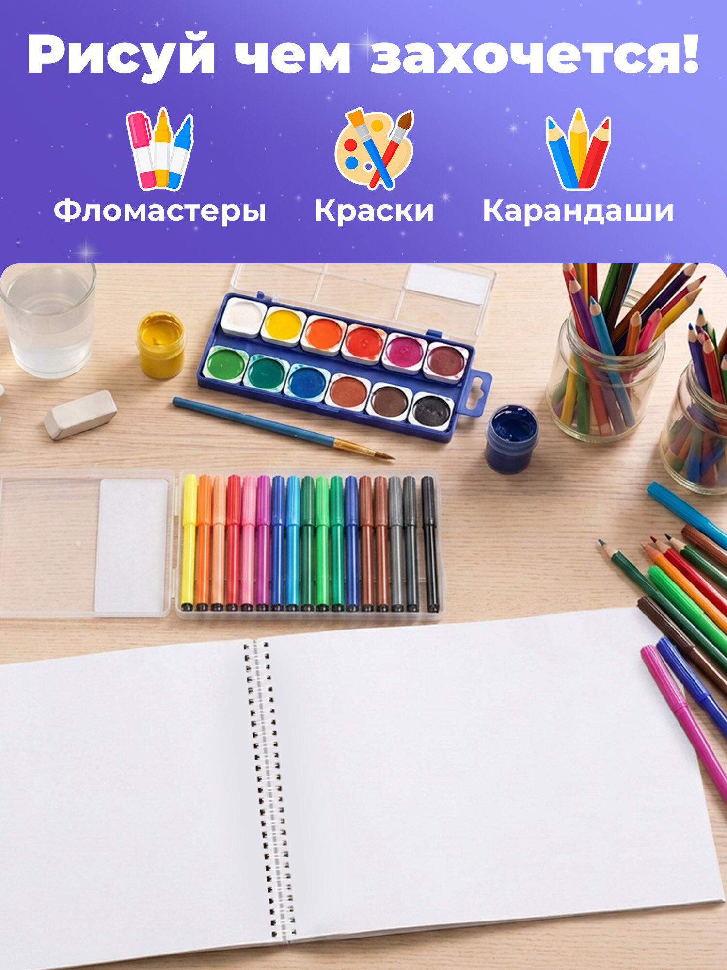 Альбом Brauberg А4 2 шт. - фото 3