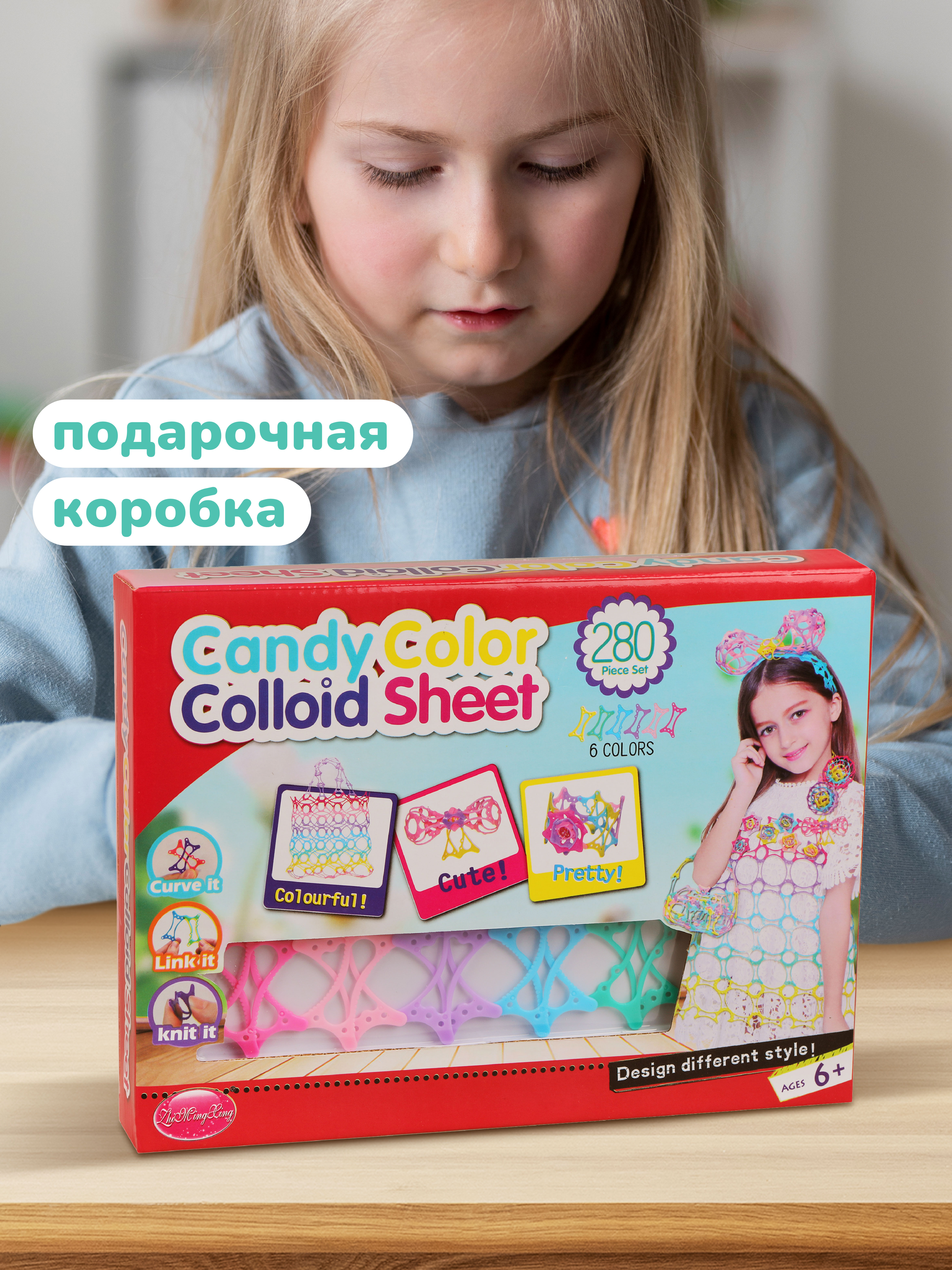 Конструктор Наша Игрушка Юный дизайнер - фото 2