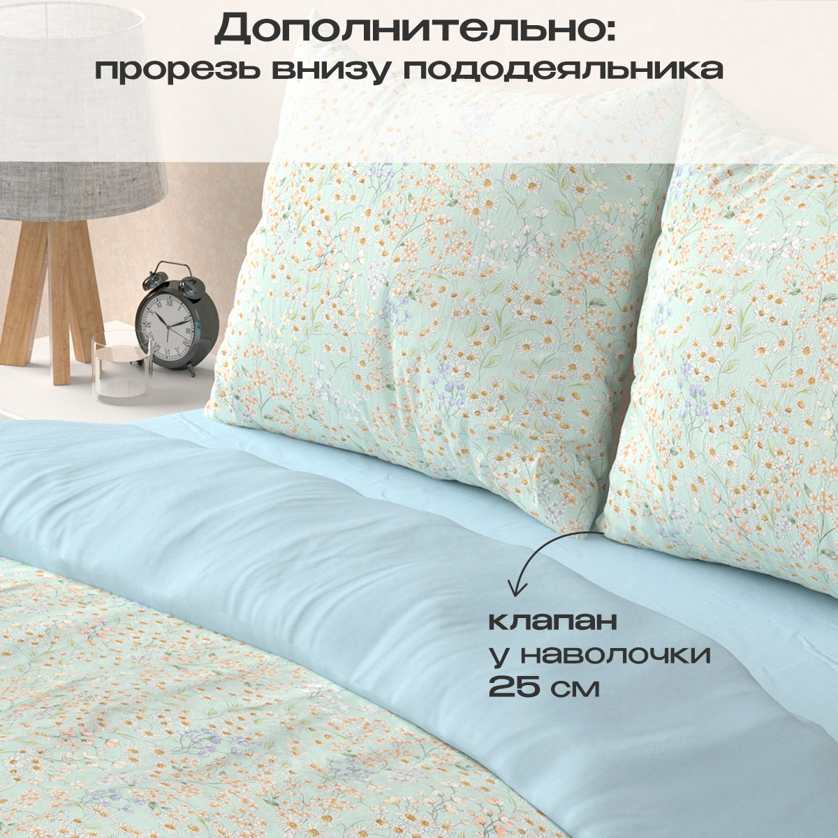 Комплект постельного белья BRAVO Лавли полутораспальный 4 предм. - фото 4