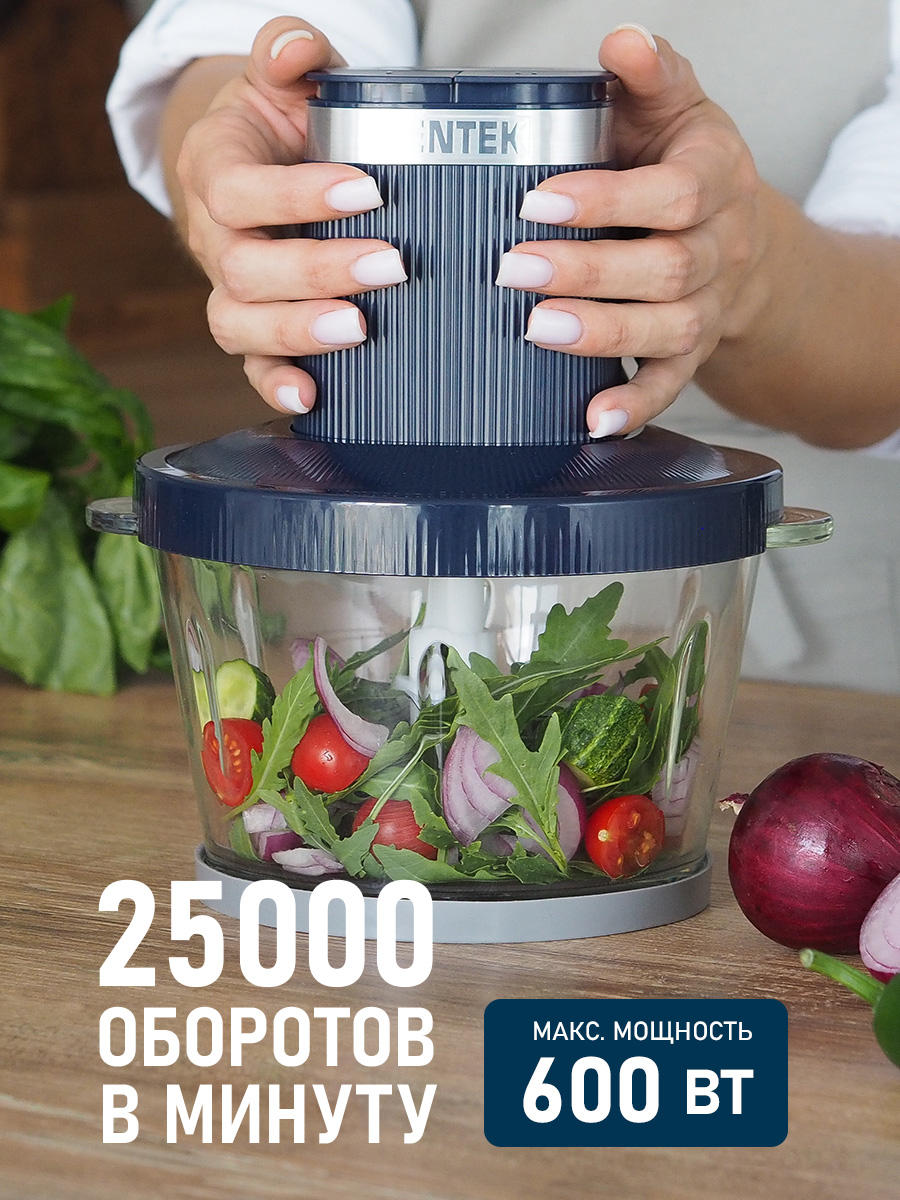 Чоппер/Измельчитель электрический CENTEK CT-1397 Синий 600Вт 2 скорости - фото 4
