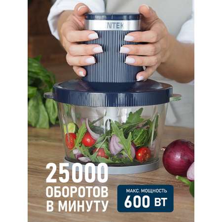 Чоппер/Измельчитель электрический CENTEK CT-1397 Синий 600Вт 2 скорости