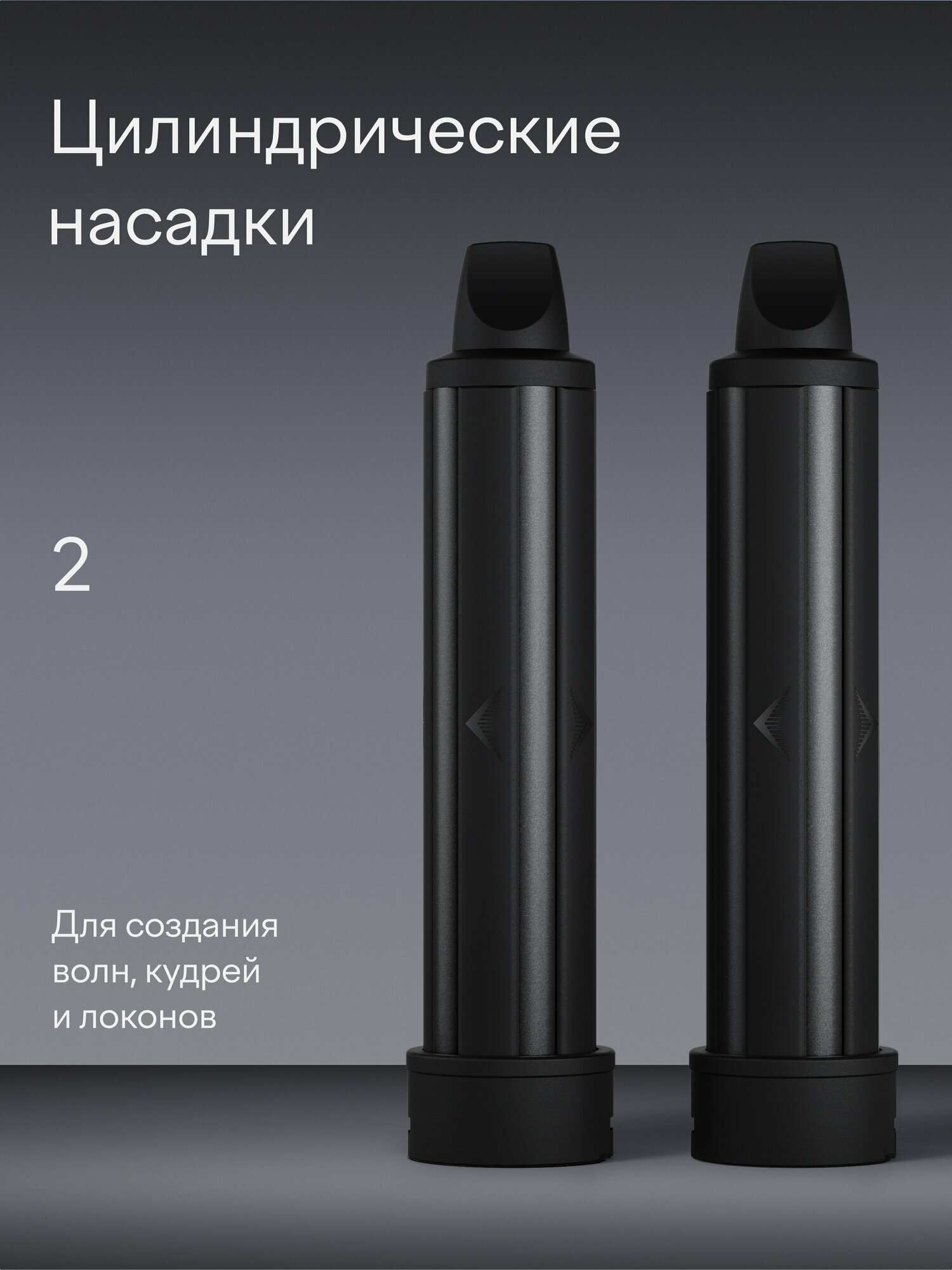 Фен-стайлер Tuvio HBI1412 с 7 насадками и сумкой для хранения тёмный металлик - фото 8