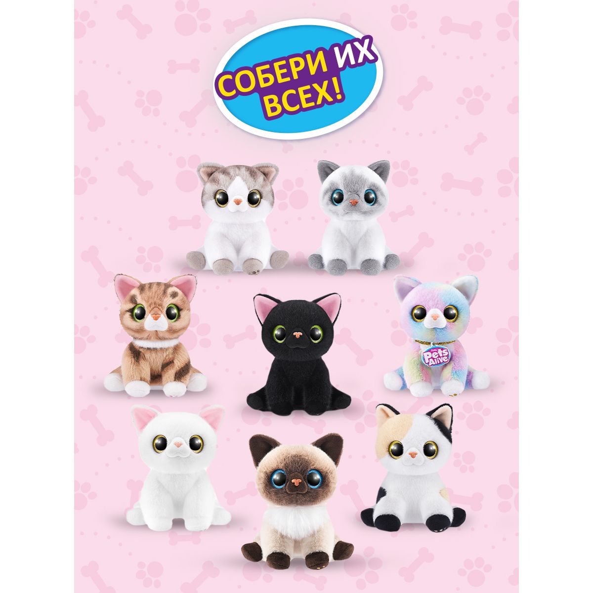 Мягкая игрушка Zuru Pets Alive котик Smitten Kittens - фото 5