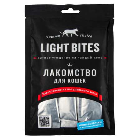 Лакомство для кошек LIGHT BITES 40г мини-колбаски с пюре с курицей и желтком