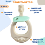 Прорезыватель Uviton в ассортименте