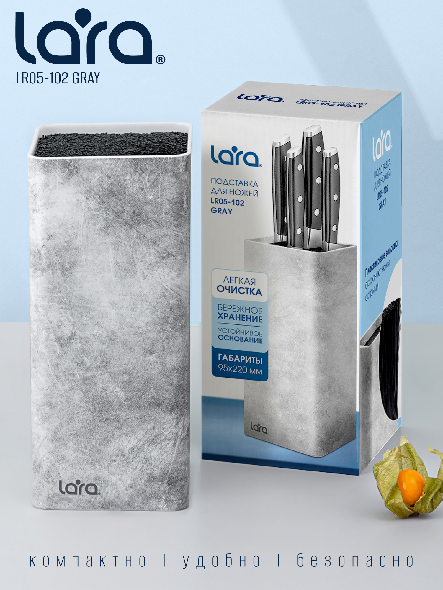 Подставка для ножей универсальная LARA LR05-102 (Gray) - фото 5