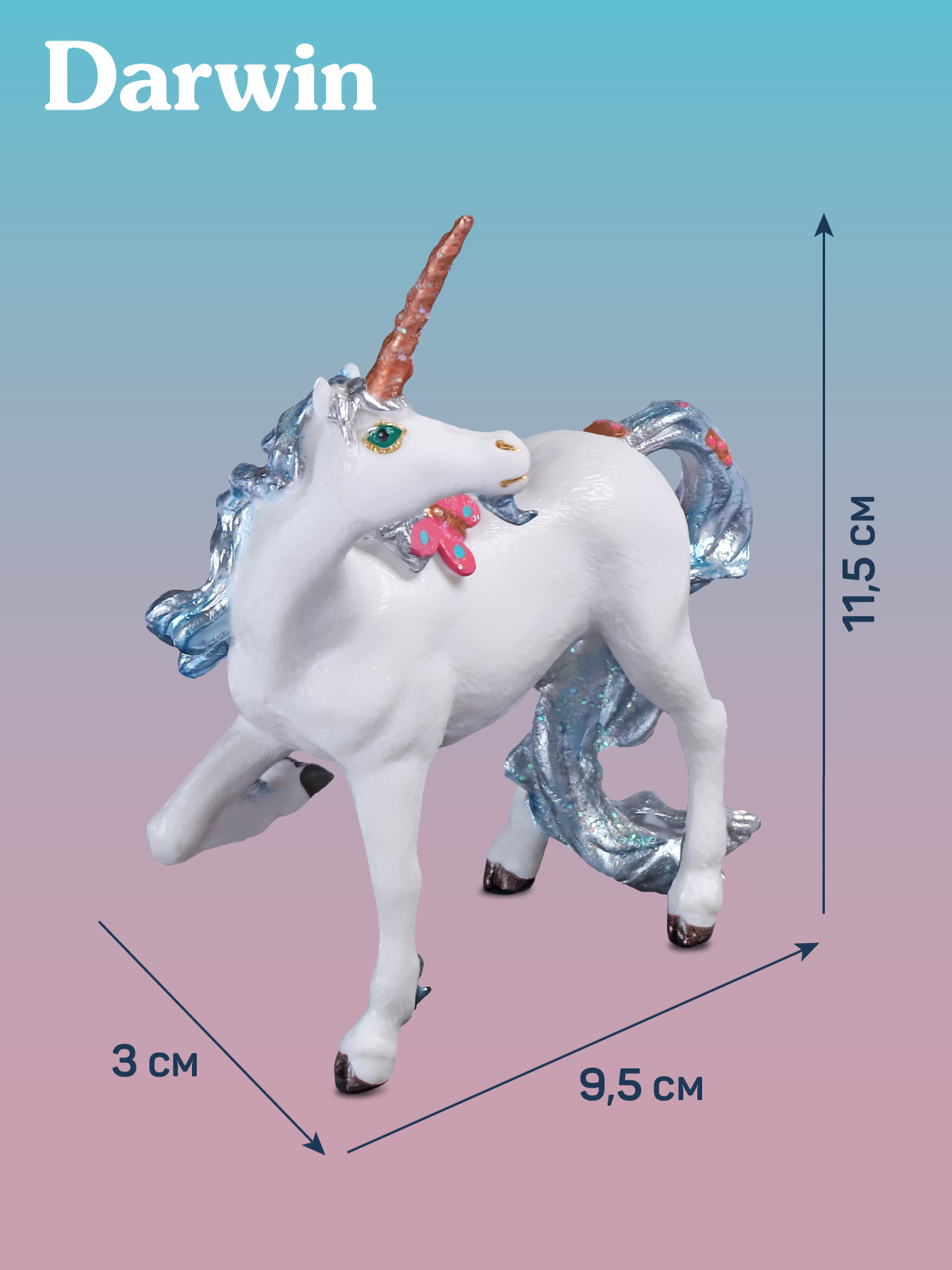 Фигурка DARWIN Волшебная лошадь Единорог - фото 3