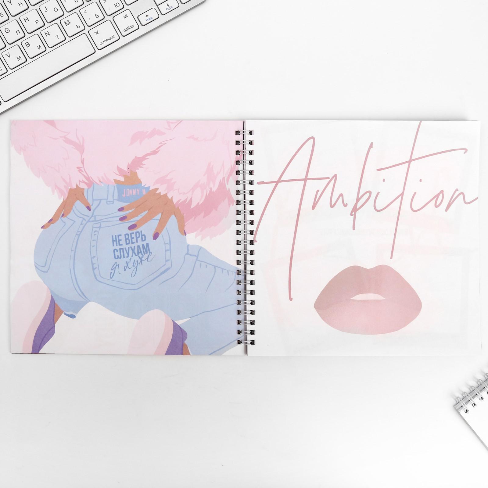 Смешбук ArtFox «Называй меня искусством» 40 листов - фото 6