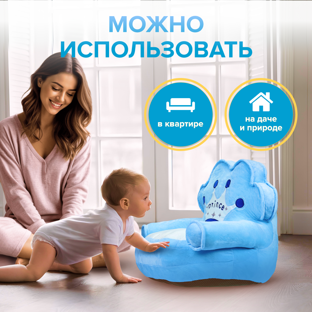 Пуфик Solmax Принц - фото 5