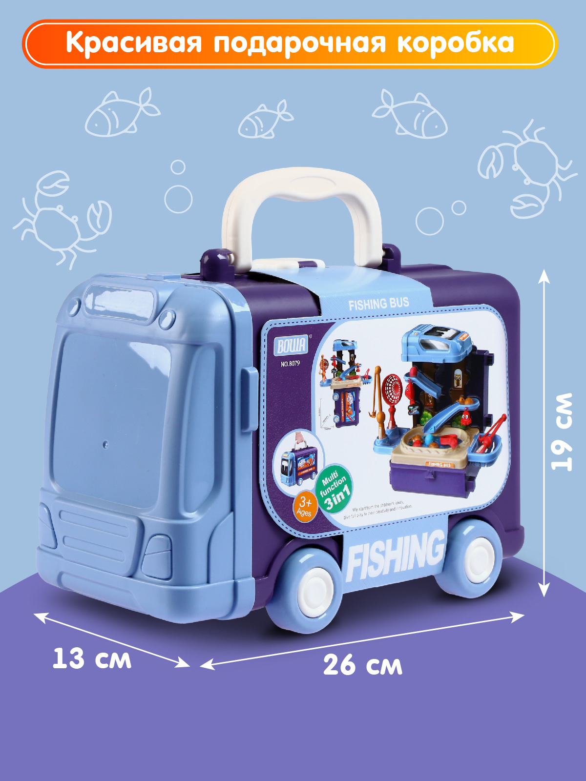 Игрушка Smart Baby Рыбак (инструменты) - фото 6