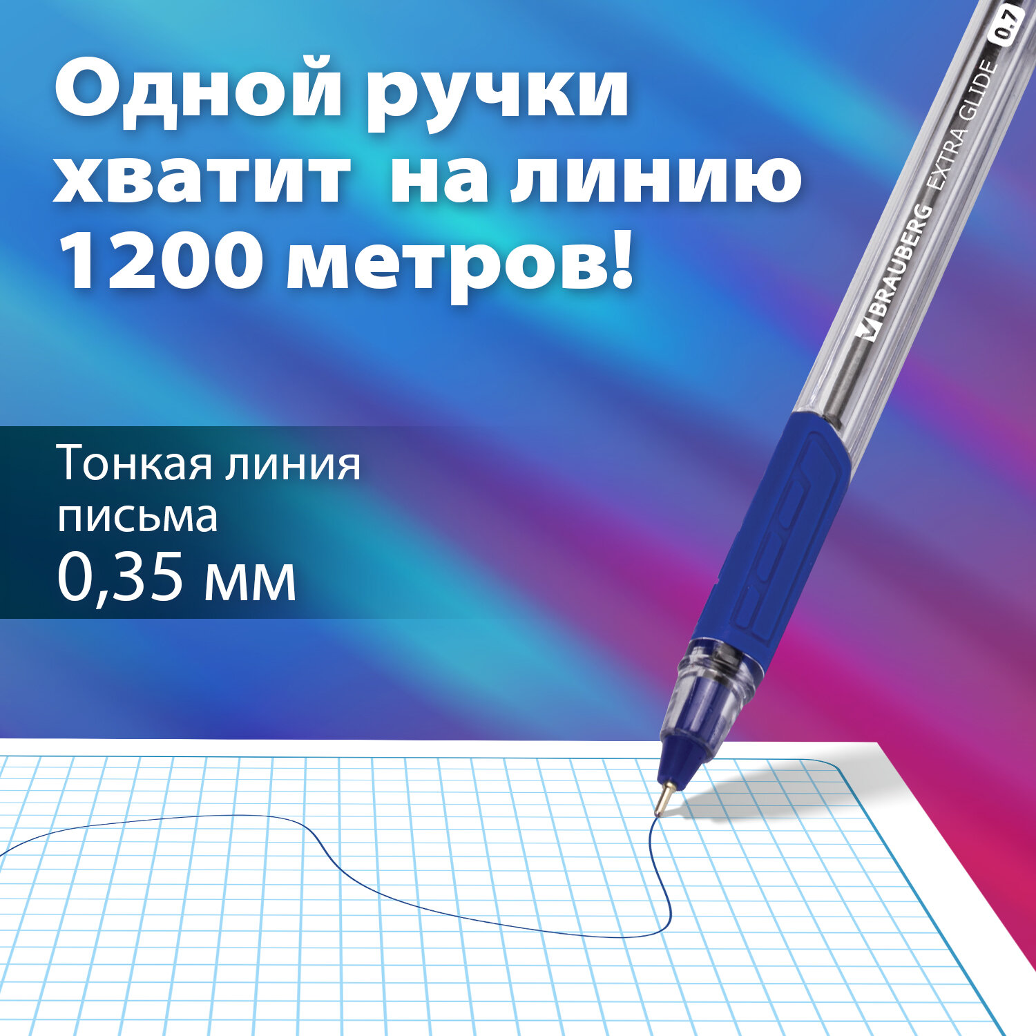 Ручка шариковая Brauberg 12 шт. - фото 3