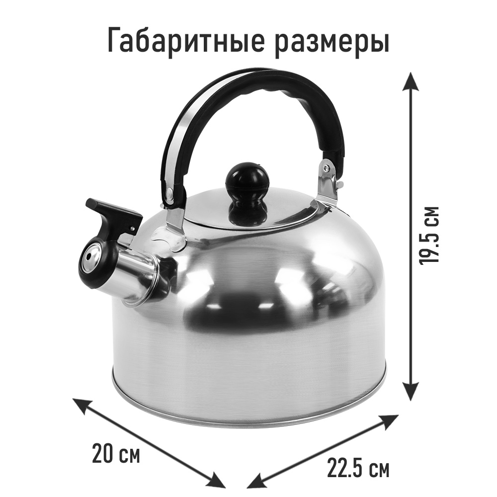 Чайник металлический со свистком HOME ELEMENT HE-WK1603 - фото 3