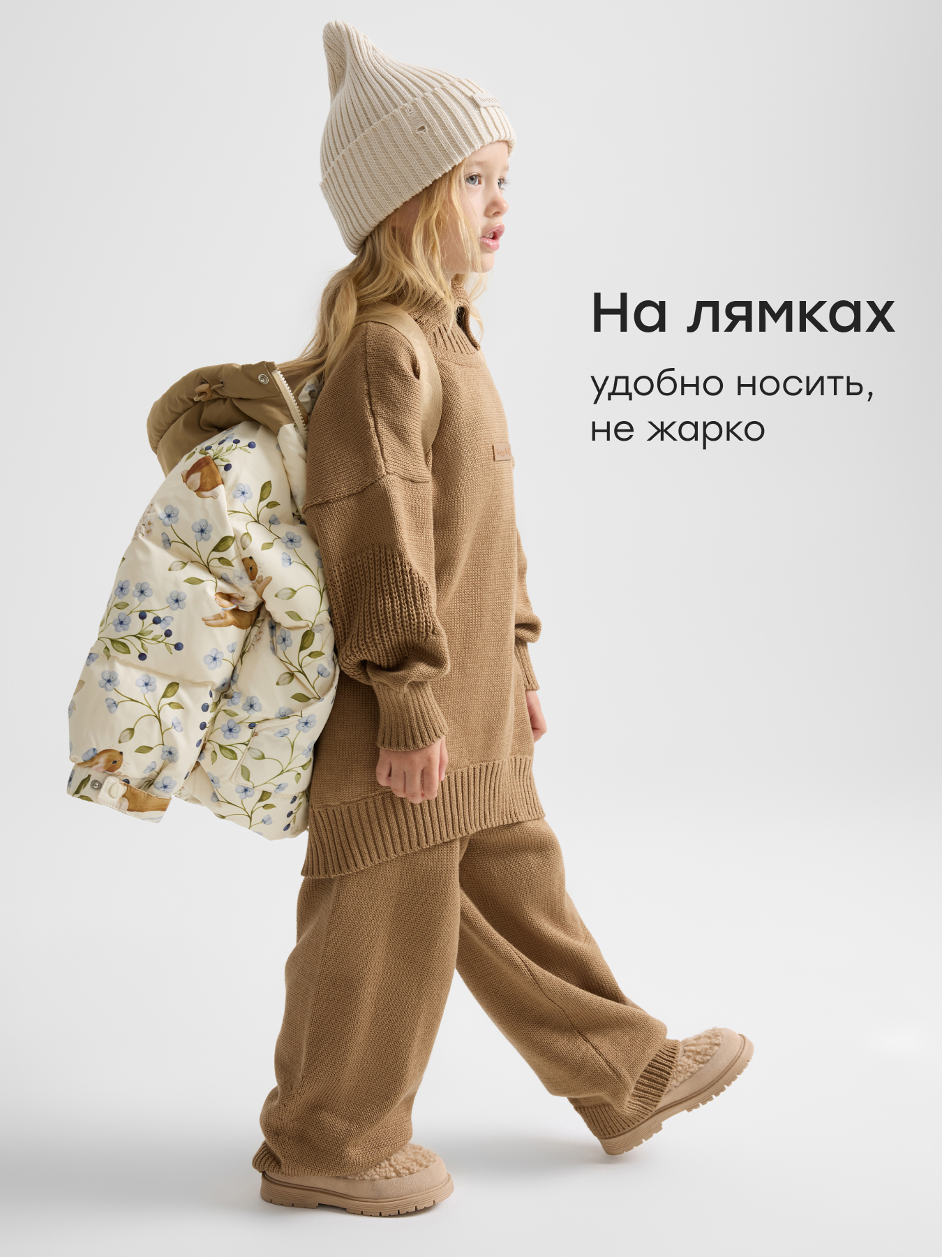 Пуховик Happy Baby 89109-1_milky - фото 6