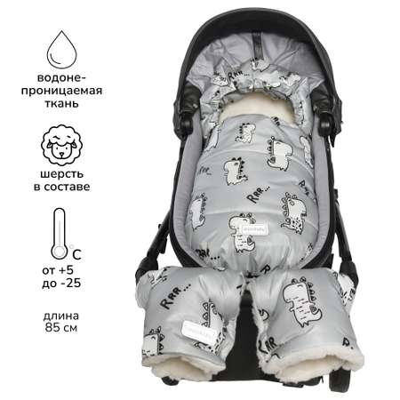 Конверт в коляску Amarobaby Snowy Baby