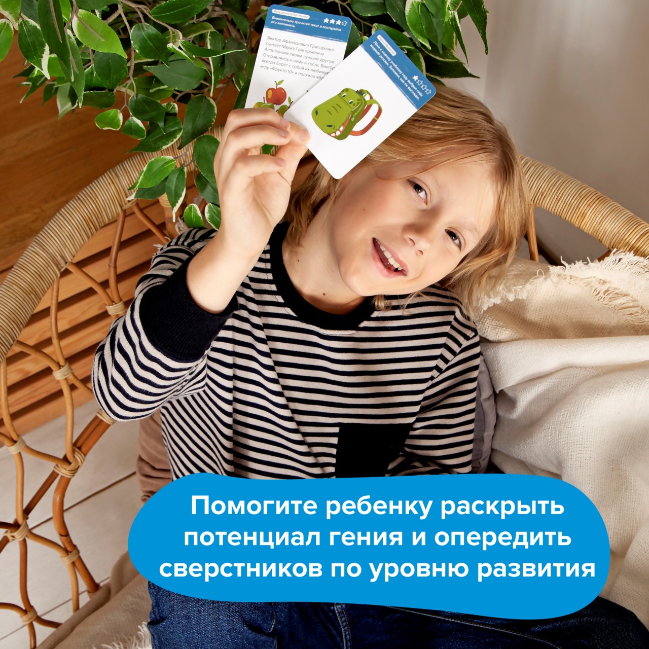 Настольная игра Brainy Trainy Развитие памяти - фото 17