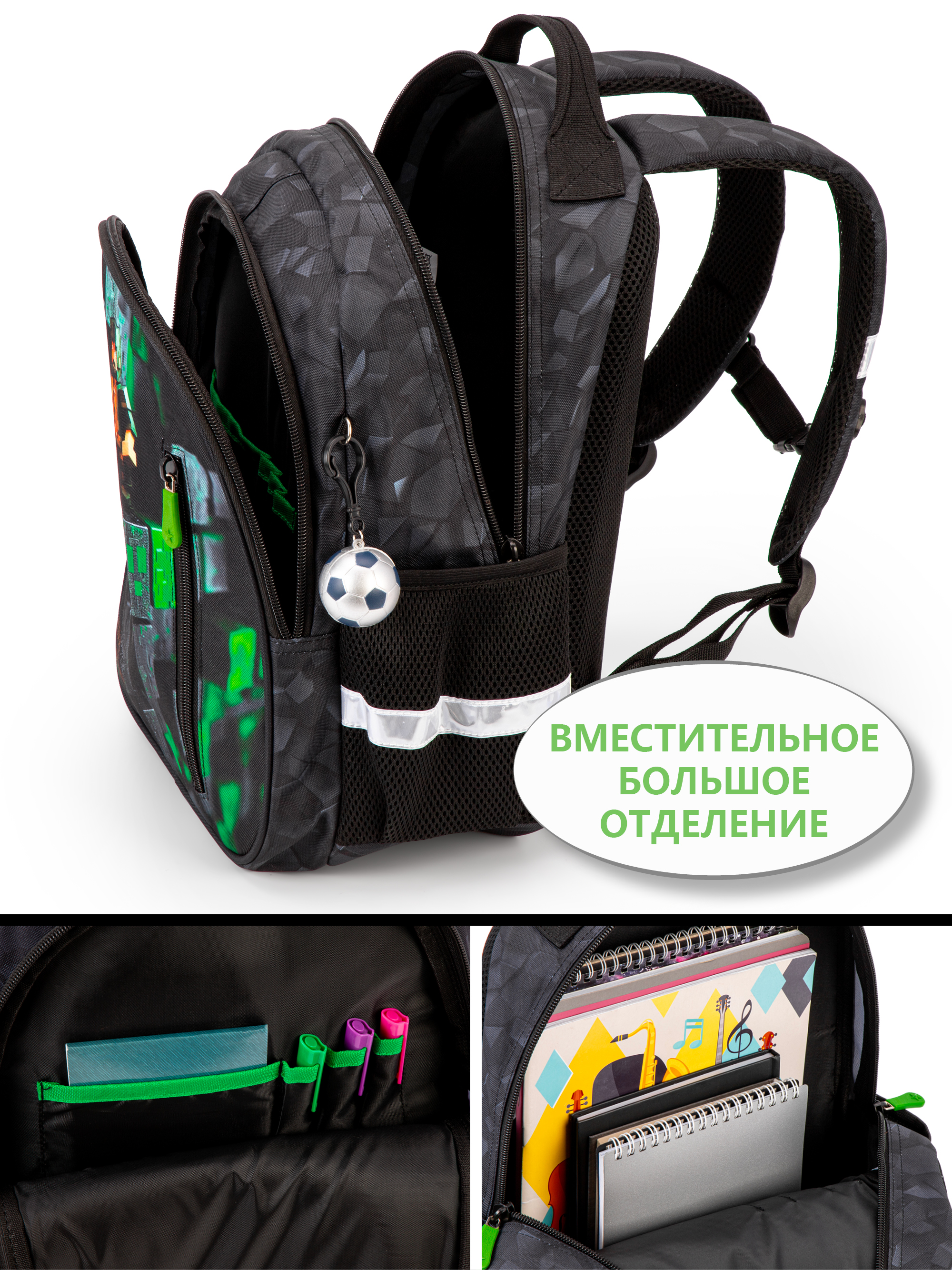 Рюкзак School Standard первокласснику набор 4 в 1 - фото 7