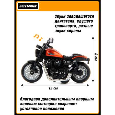 Мотоцикл HOFFMANN 1:14
