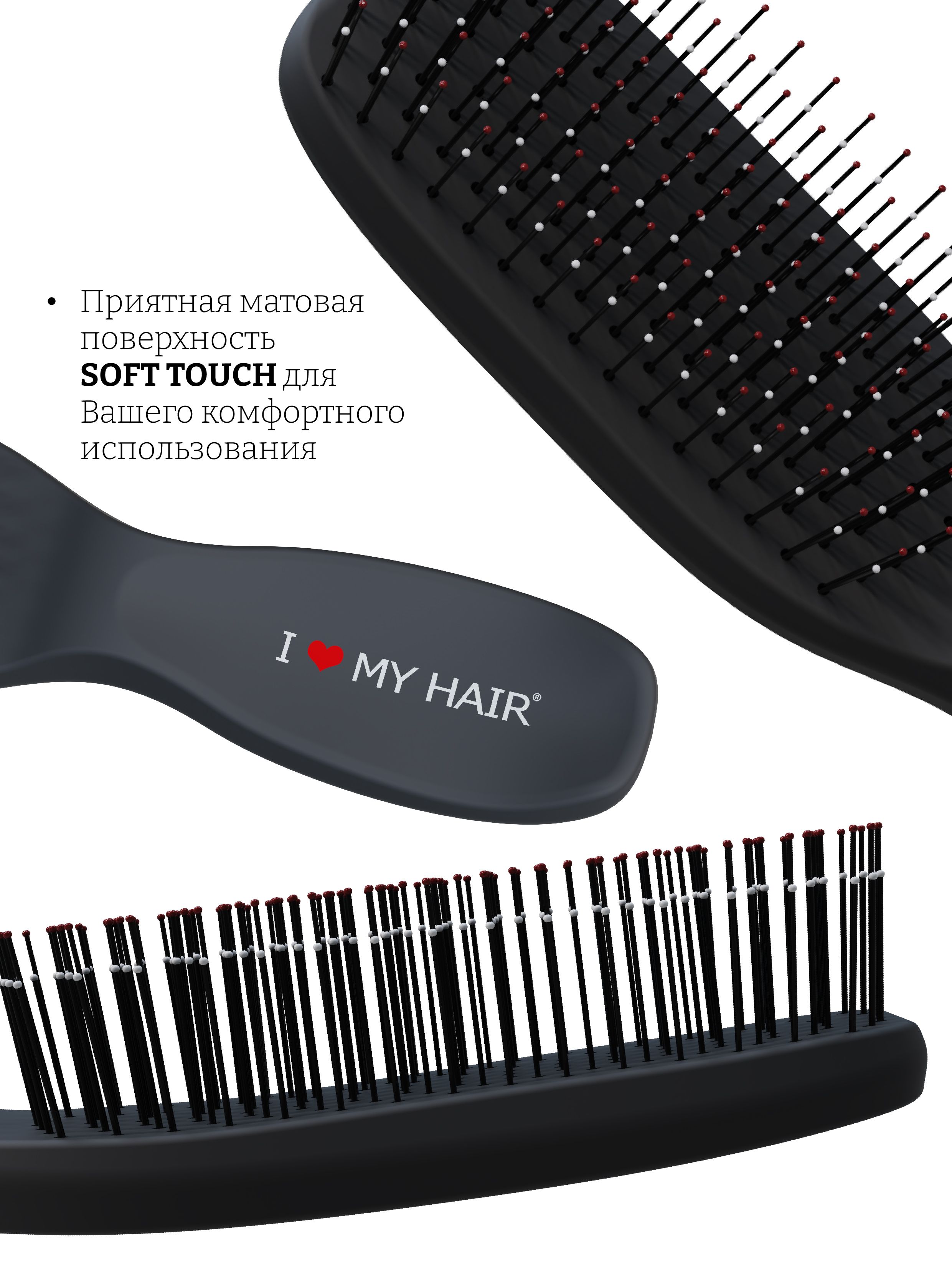 Массажка I LOVE MY HAIR - фото 5