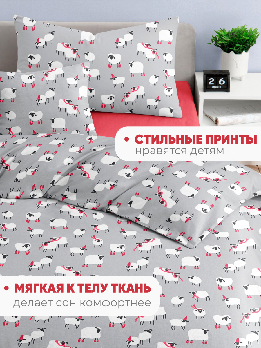 Комплект постельного белья Ночь Нежна полутораспальный 3 предм. - фото 7