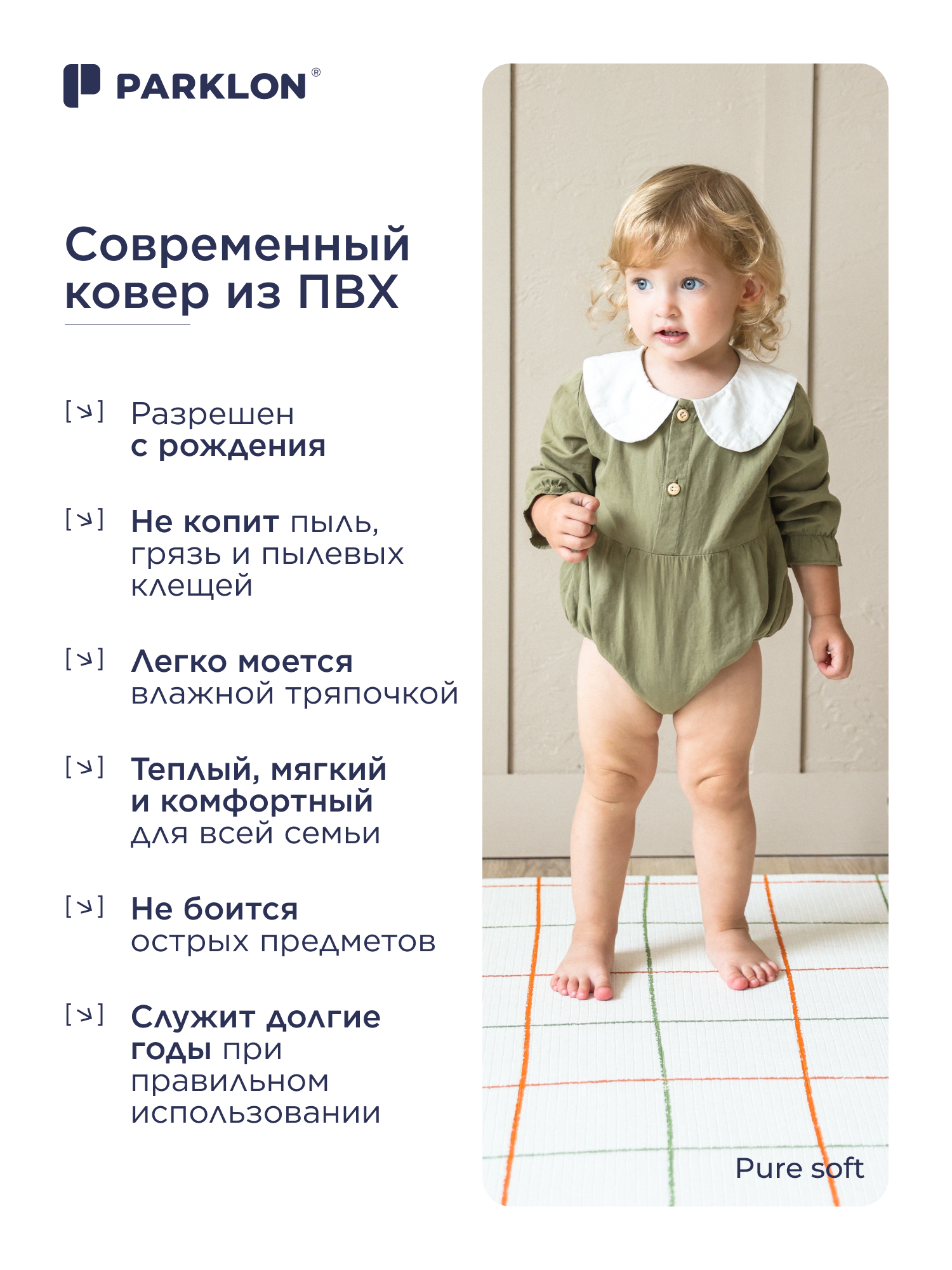 Ковёр Parklon Желтая Волна 130 x 190 см - фото 2