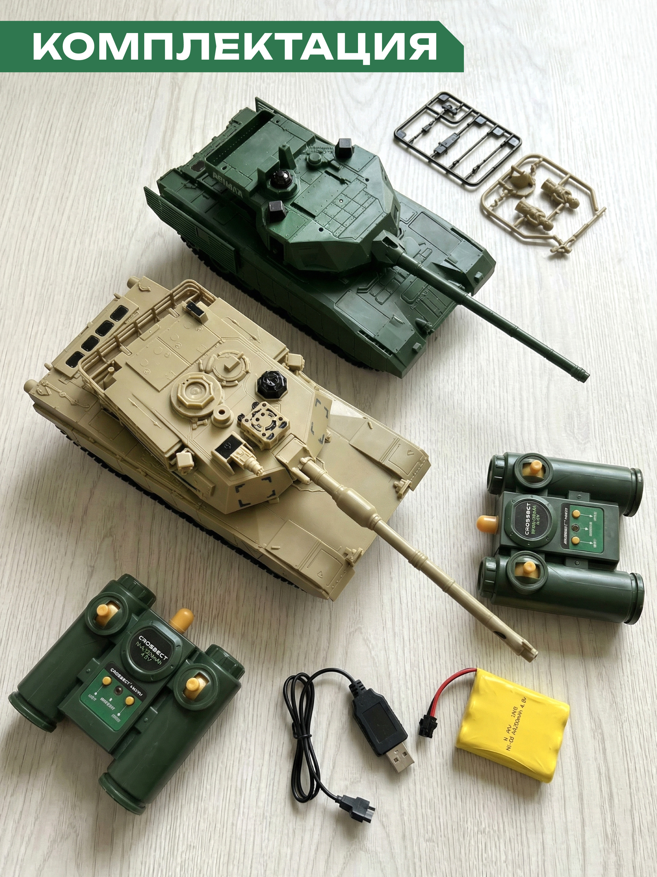 Танк РУ CROSSBOT 1:24 - фото 6