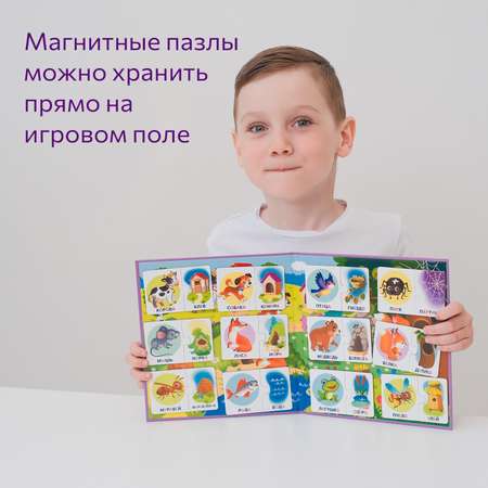 Пазл Бигр