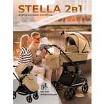 Коляска 2в1 Sweet Baby бежевый