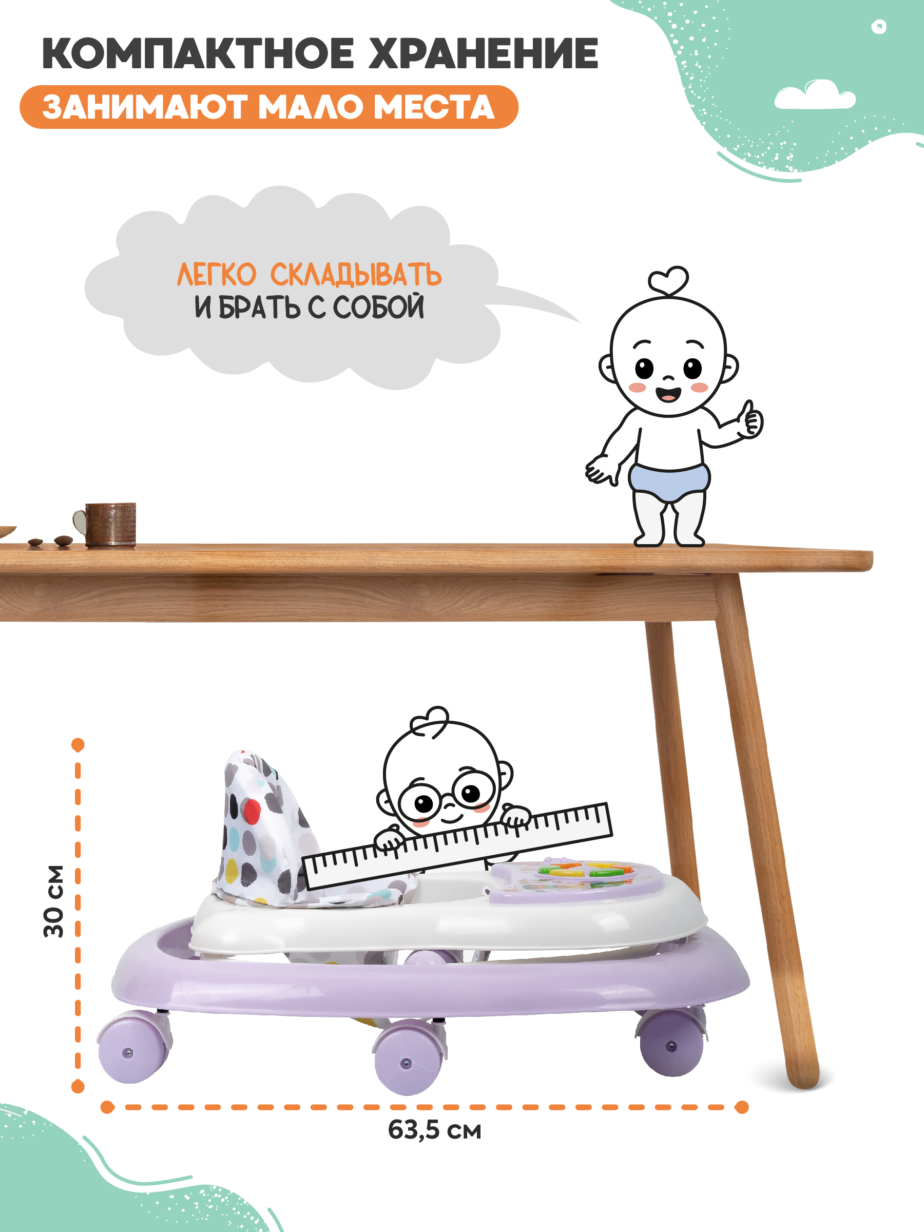 Ходунки Indigo Bubble фиолетовый - фото 6